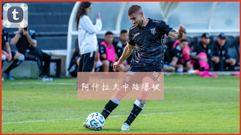 阿什拉夫中路爆破